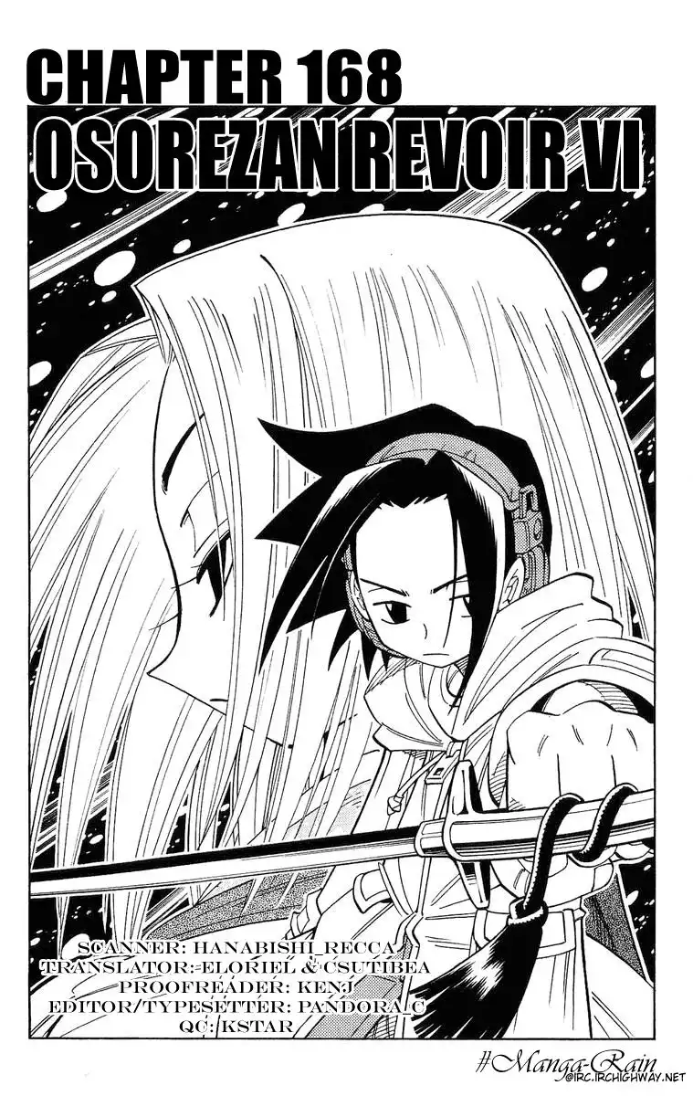 Shaman King Chapter 168 3